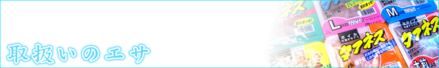 ��舵���G�T